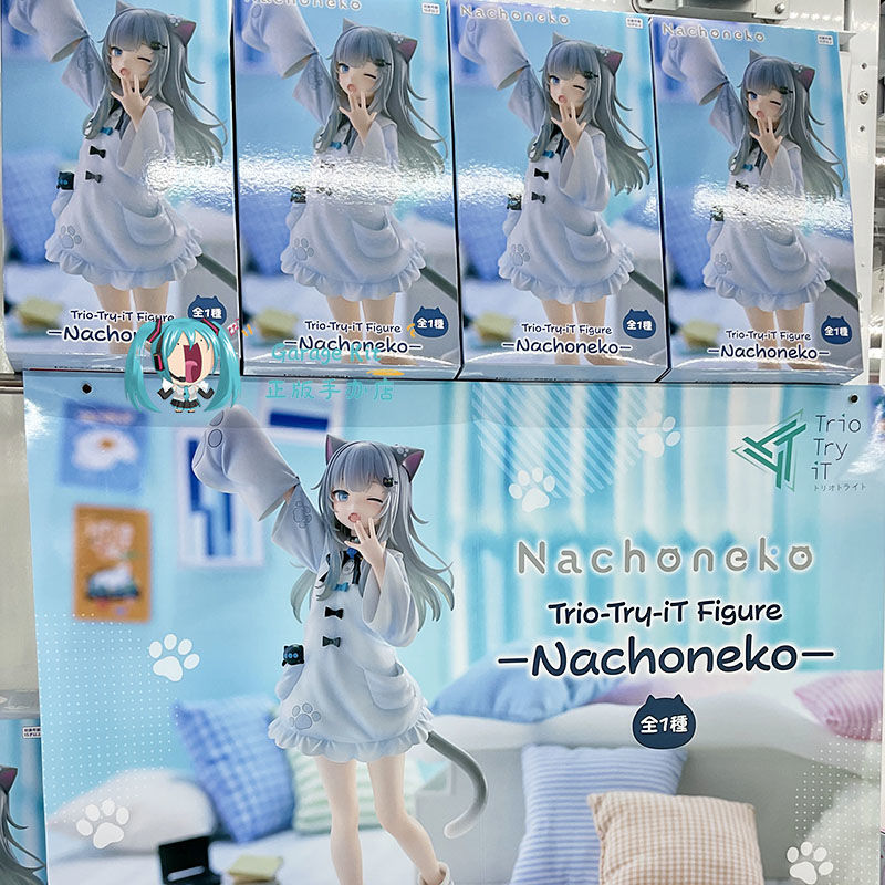 正版现货 景品 FuRyu 甘城猫猫手办 Nachoneko-RuXinGe